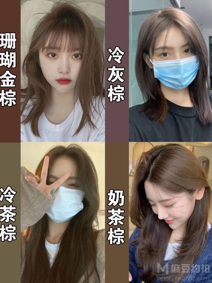 韩系模特