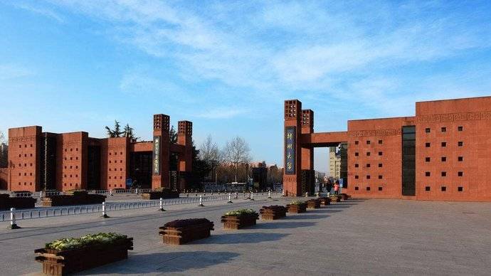 郑州大学新校区