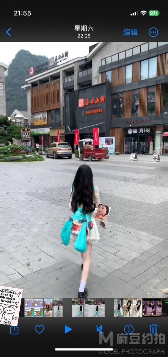 淘宝模特