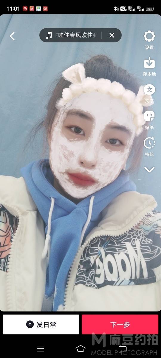 韩系模特