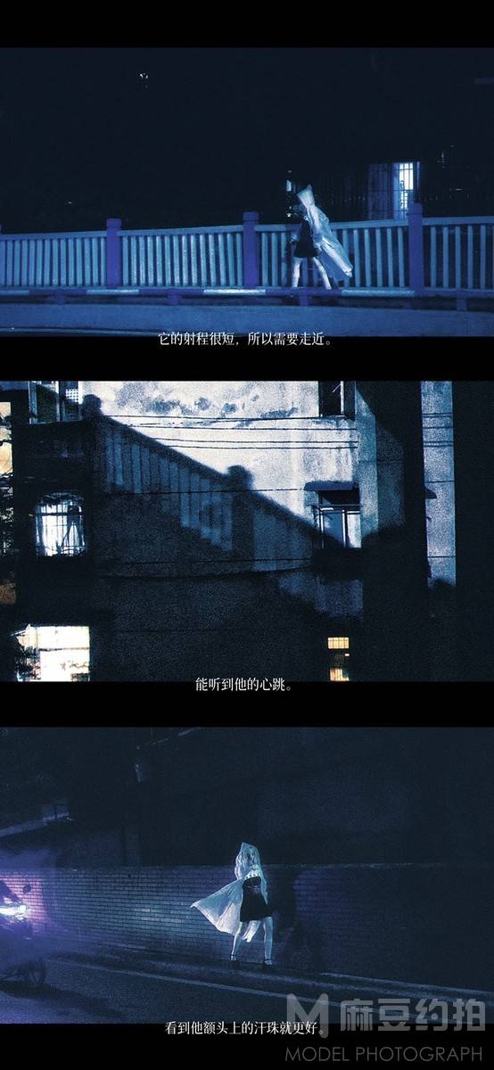夜景模特
