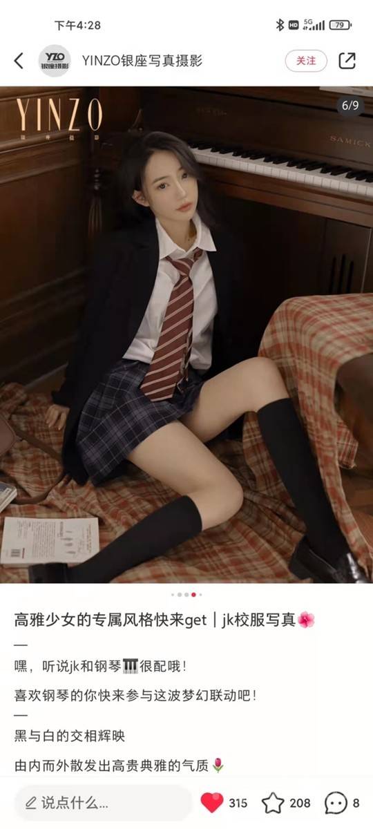 商务模特