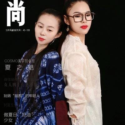 古风模特