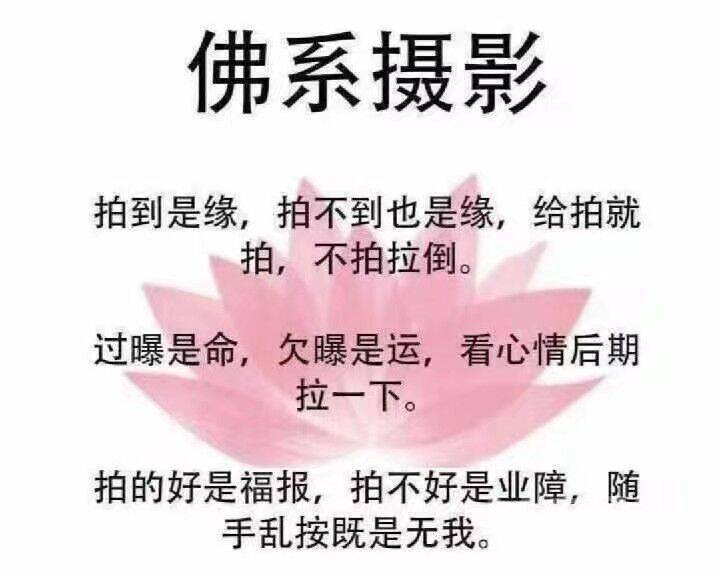私房模特