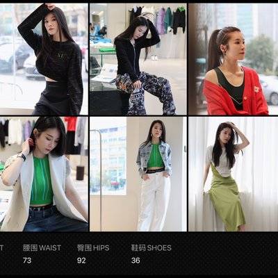 汉服模特