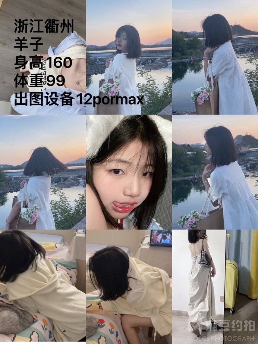 黑白模特
