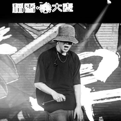 黑白模特
