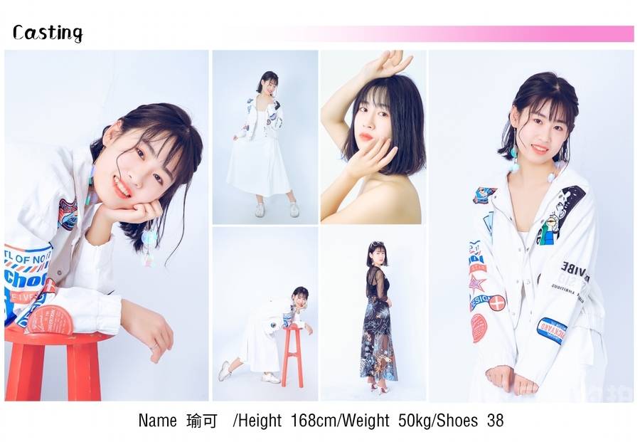 清新模特