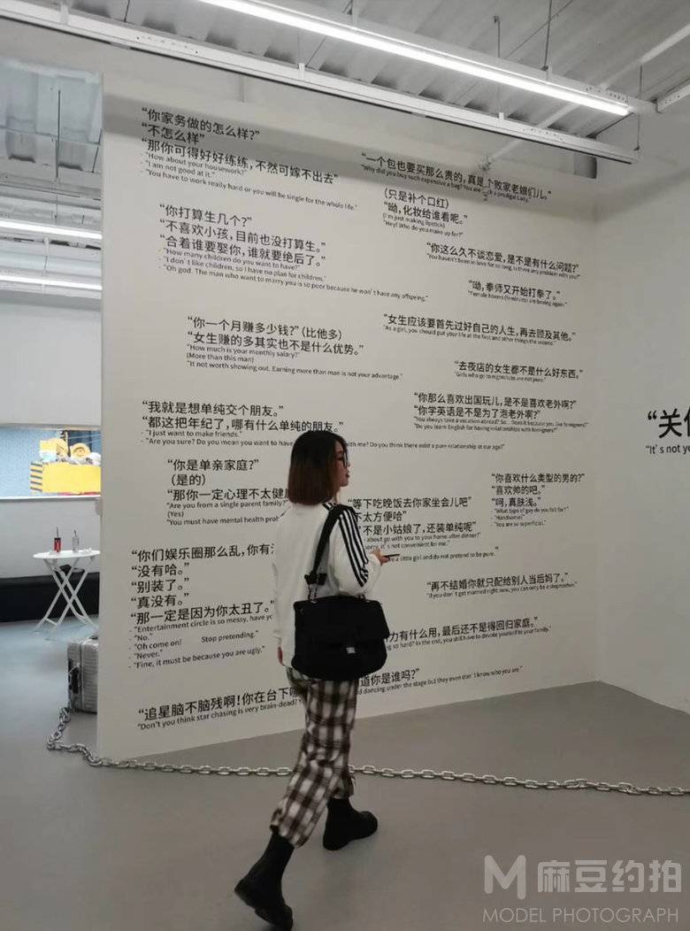 情绪模特