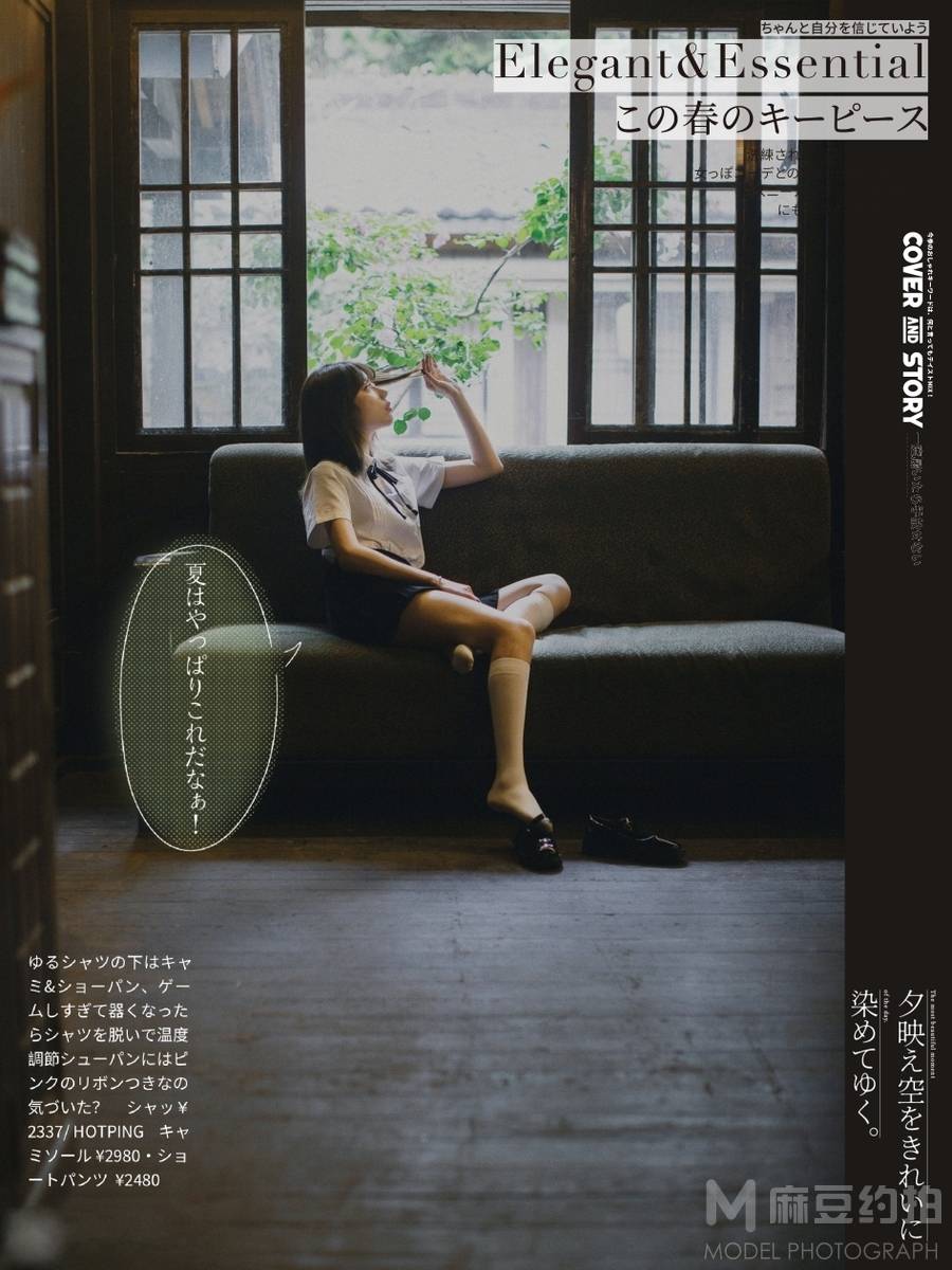 情侣模特