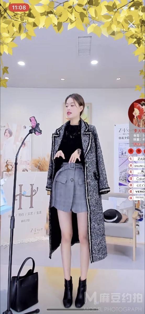 淘宝模特