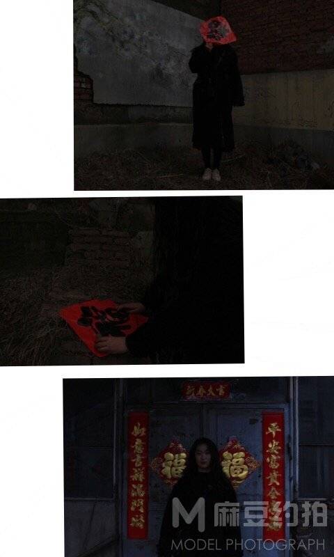 暗黑模特