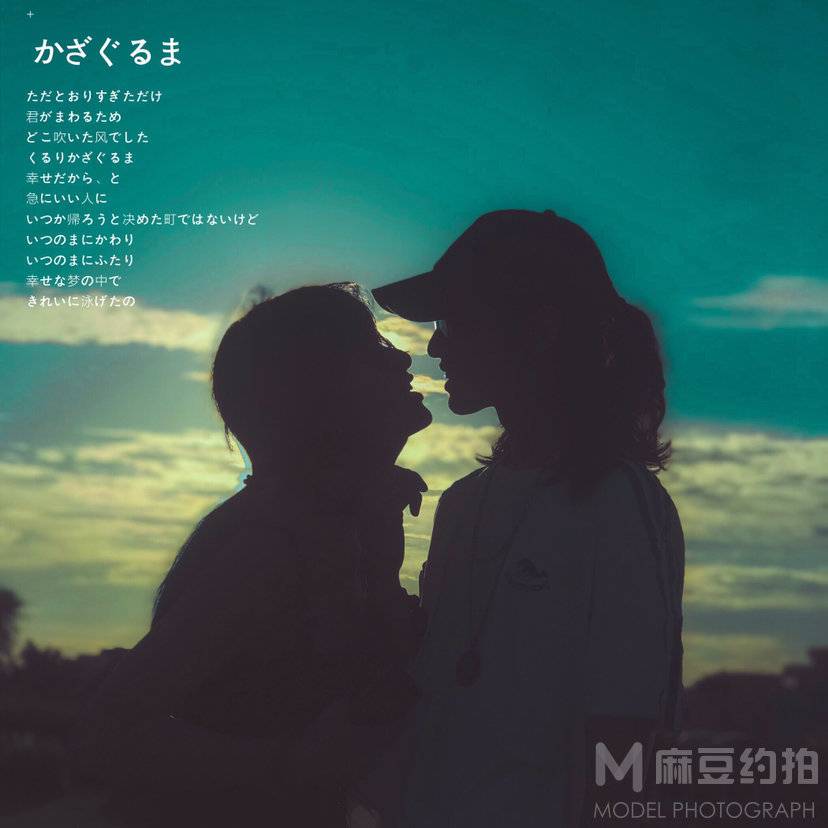 情侣模特