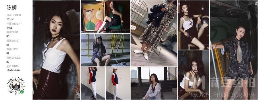 淘宝模特