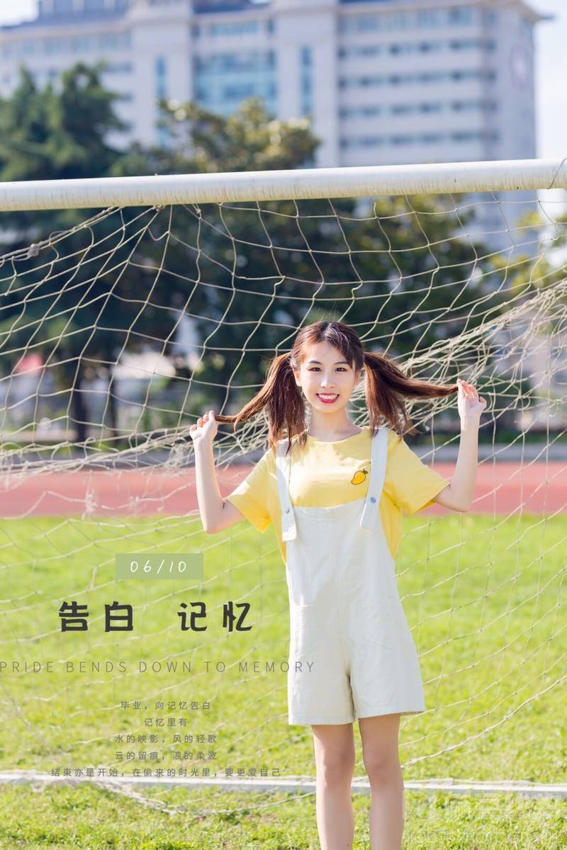 校园模特