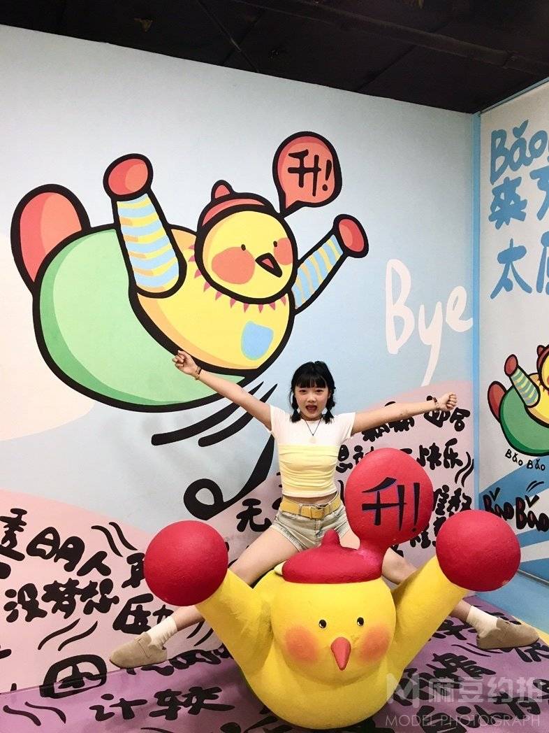 淘宝模特