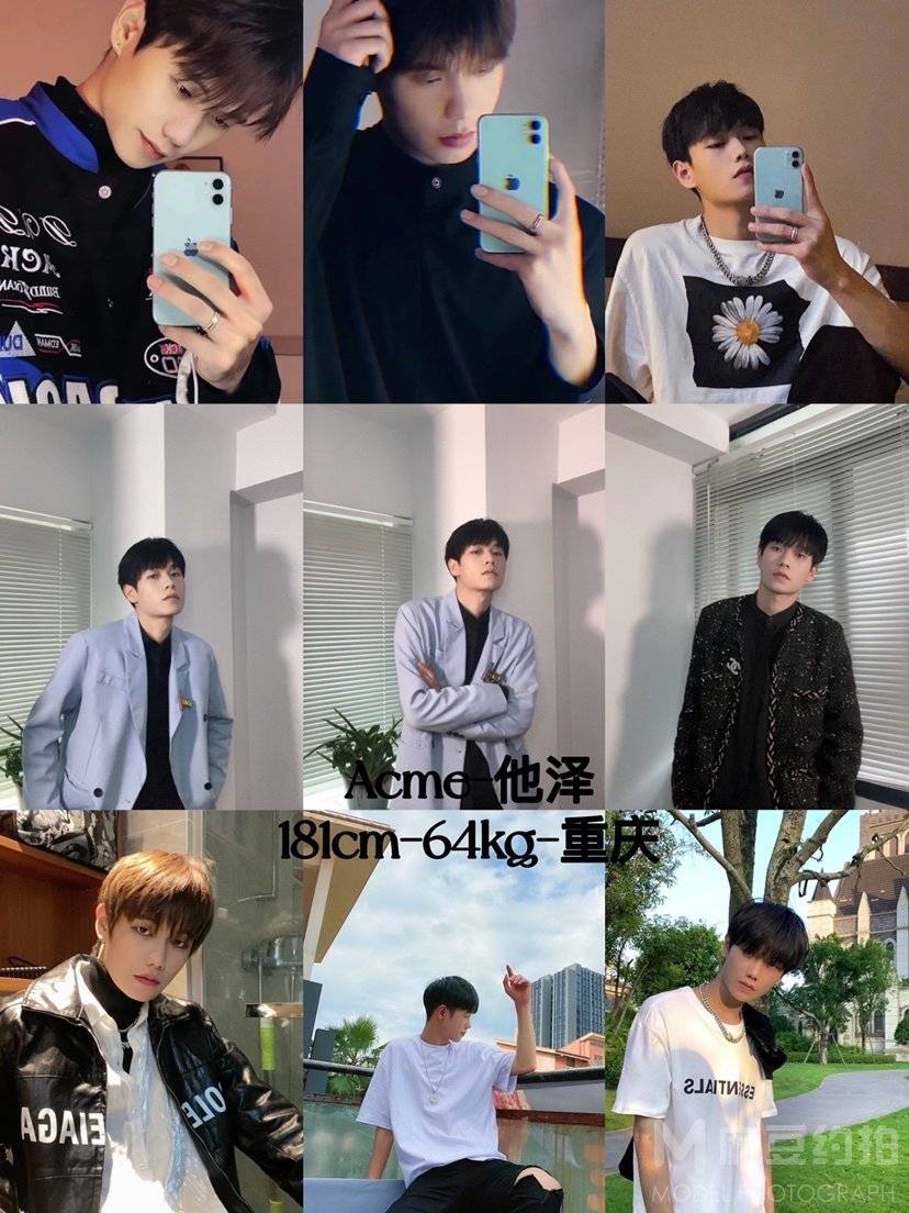 暗黑模特