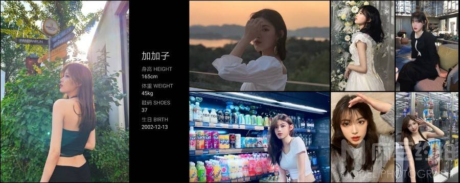 校园模特
