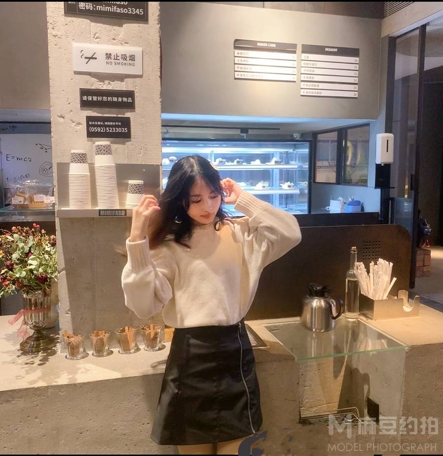 淘宝模特