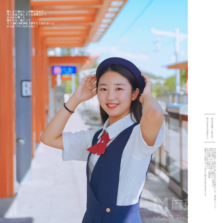 清新模特