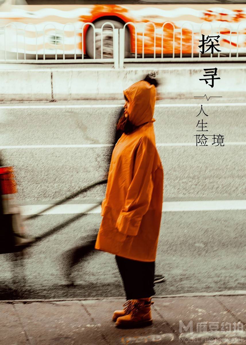 情绪模特