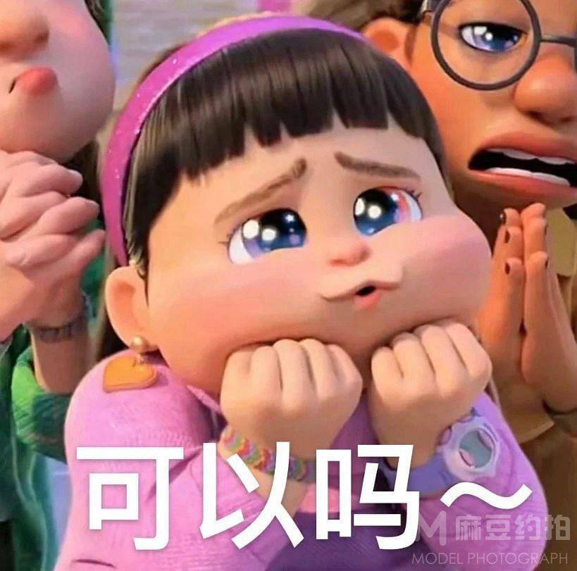 情侣模特