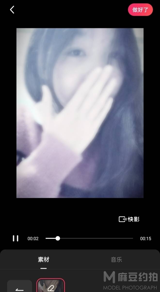 韩系模特