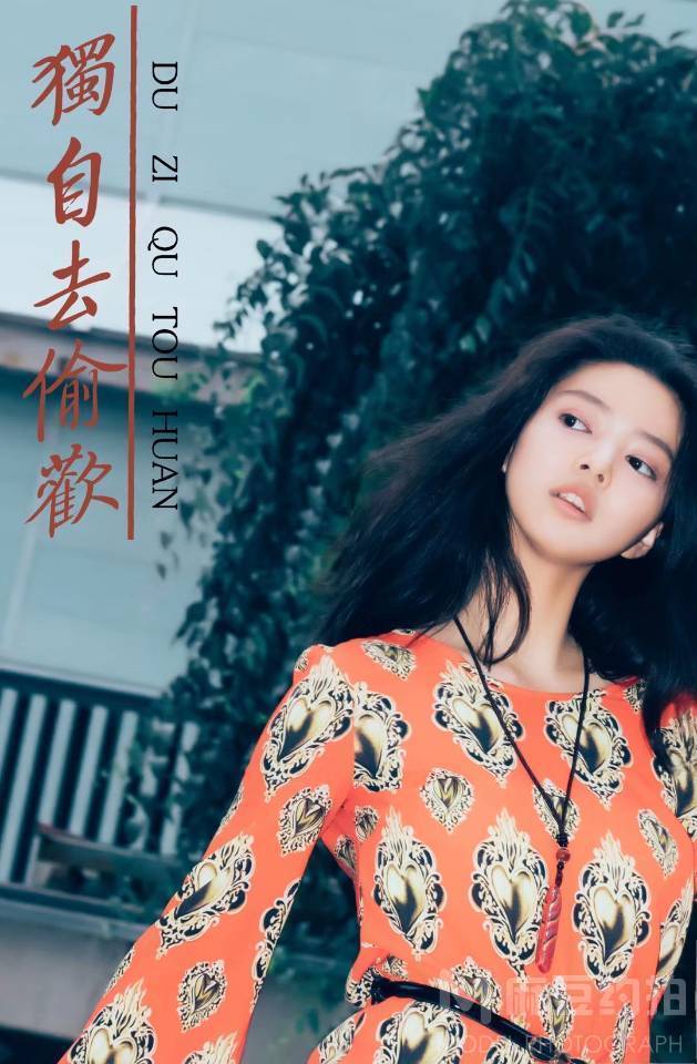 民国模特