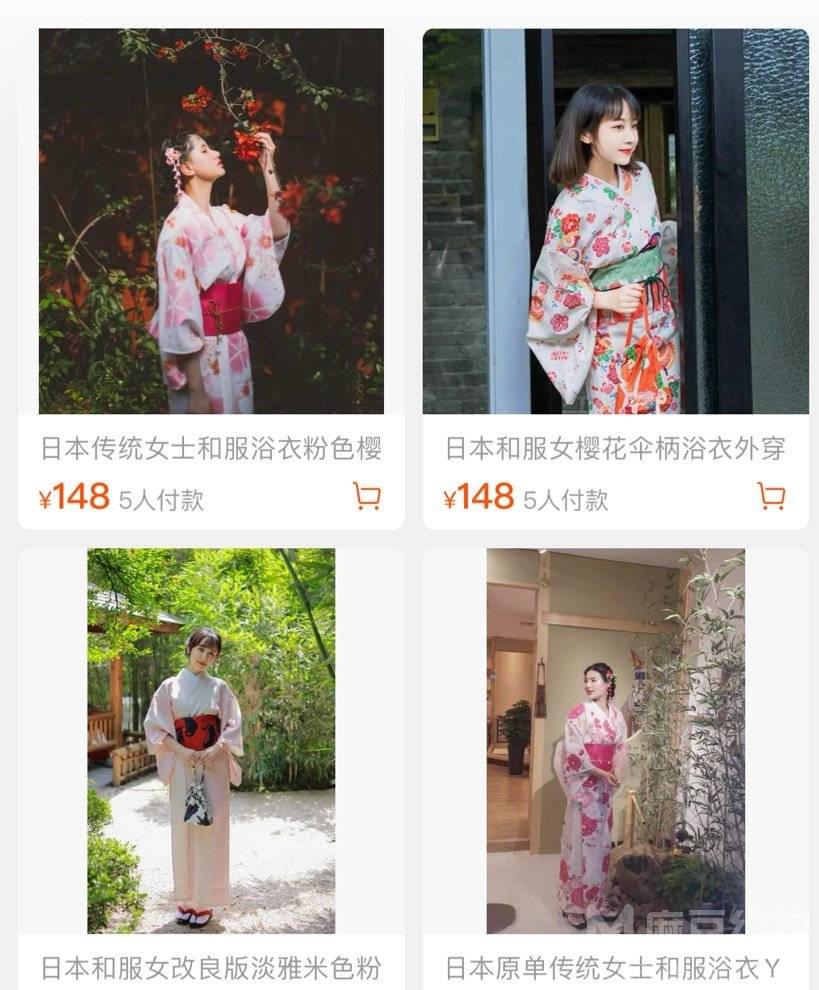 和服模特
