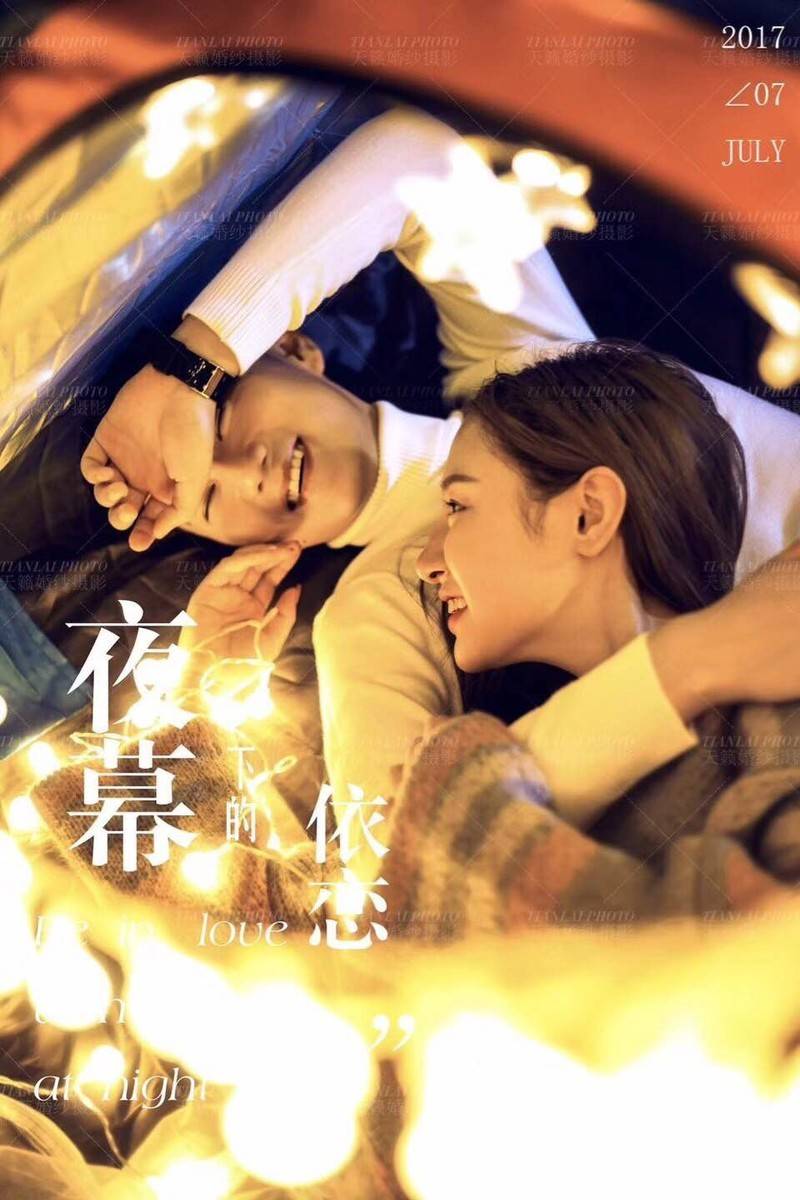 情侣模特