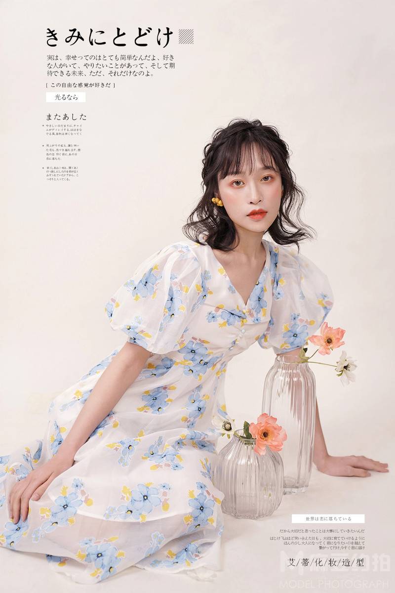 少女模特