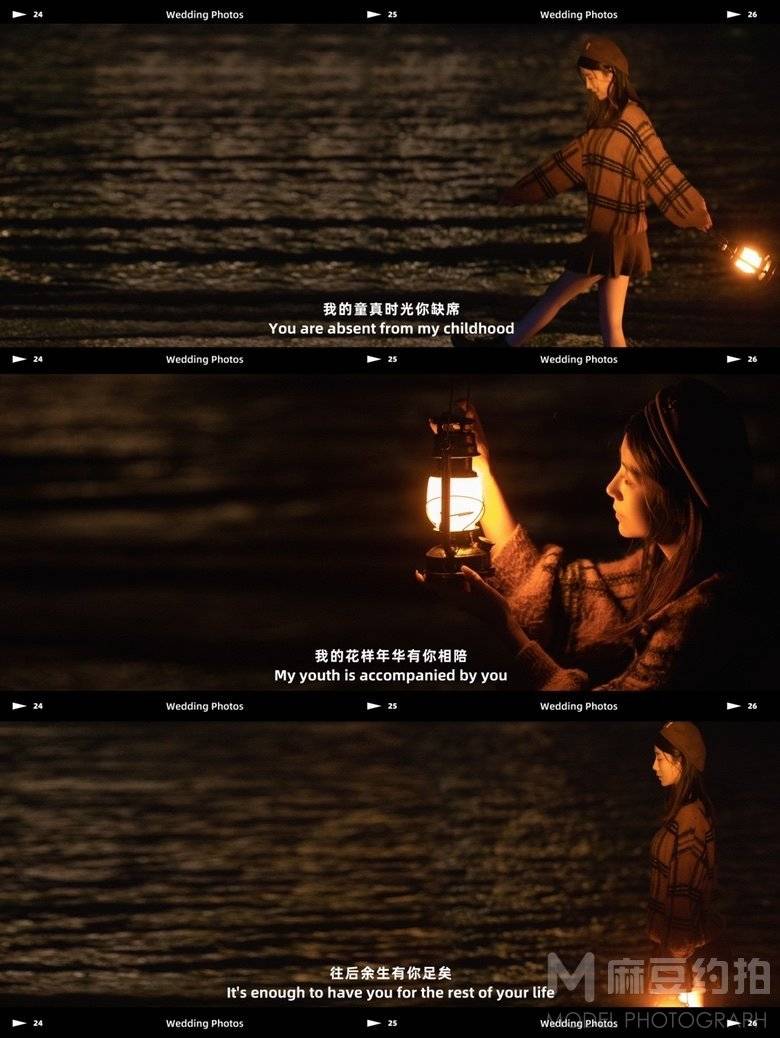 夜景模特