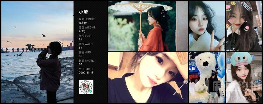 民国模特