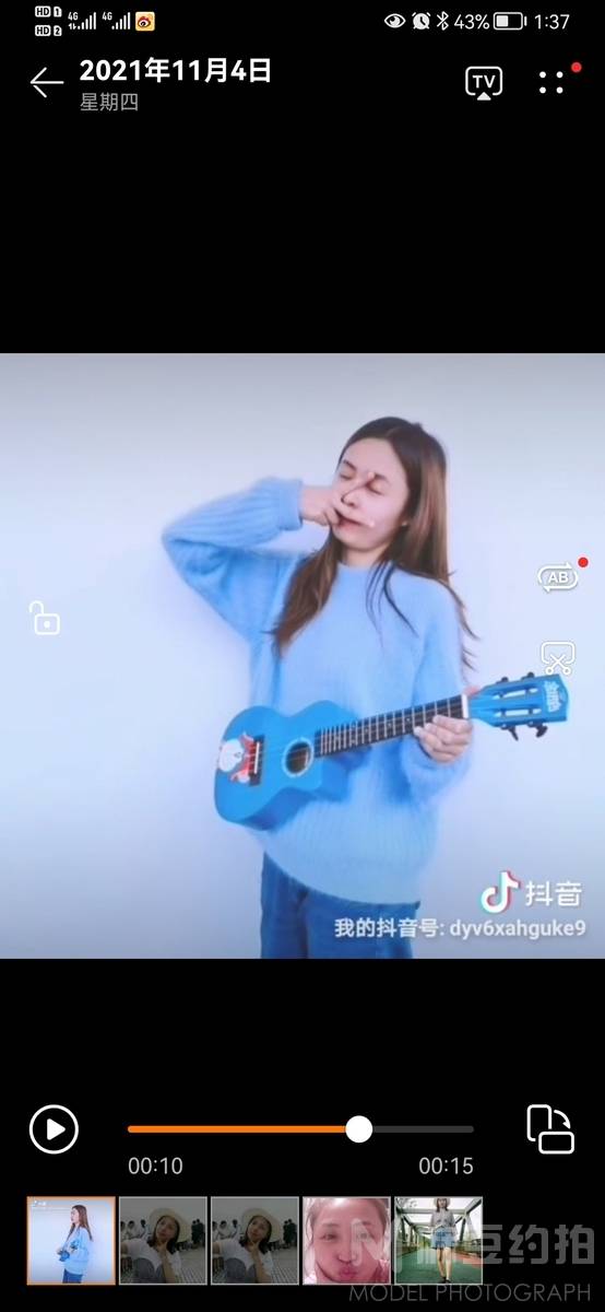 森系模特