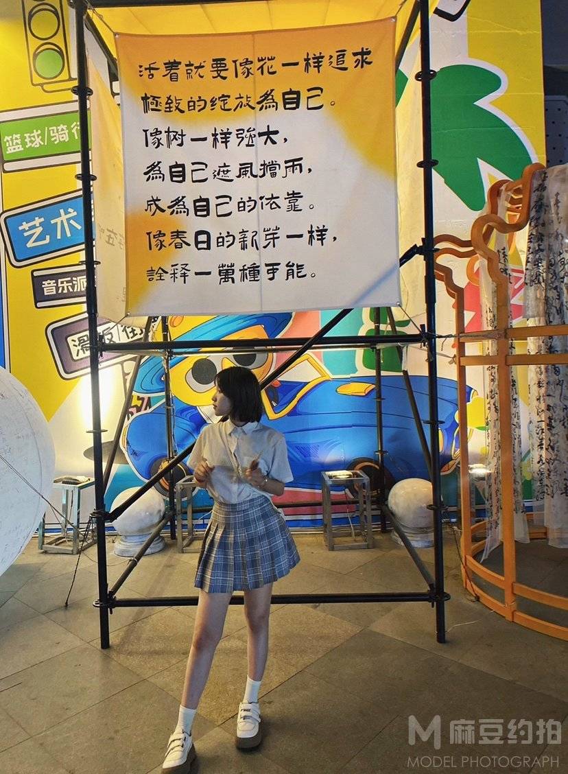 校园模特