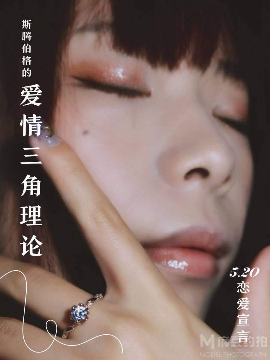 商务模特