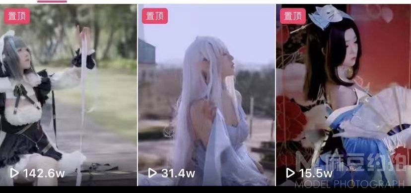 cosplay模特