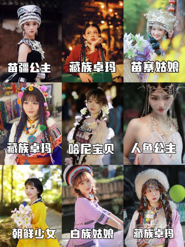 情绪模特