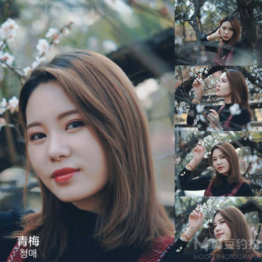 森系模特