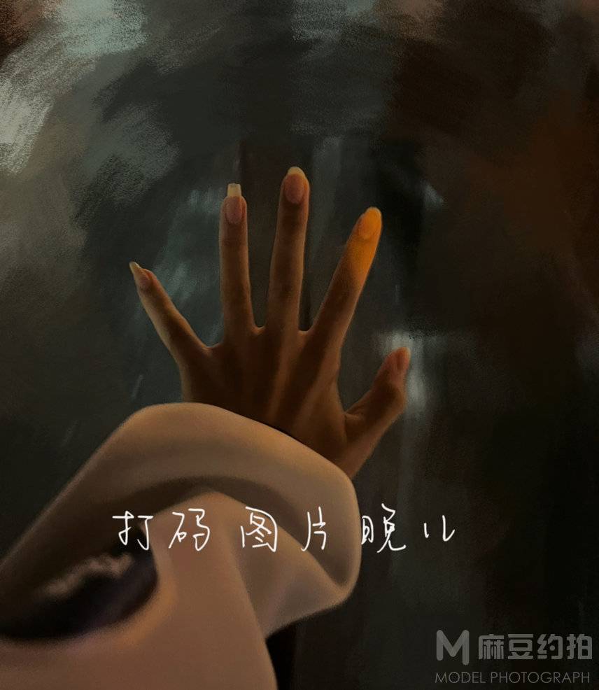 复古模特