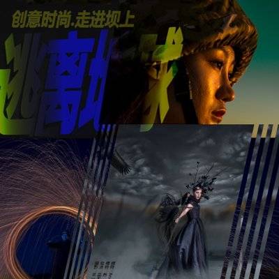 暗黑模特