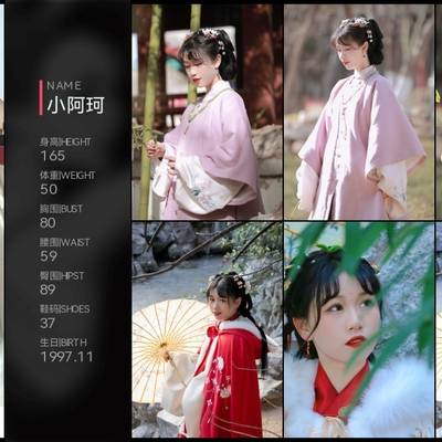 汉服模特