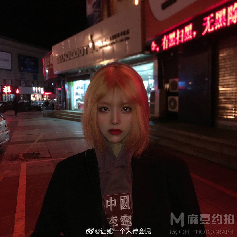 淘宝模特