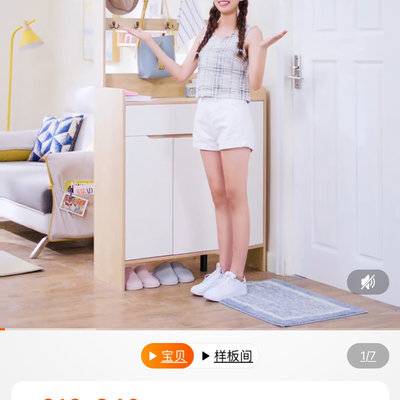 淘宝模特