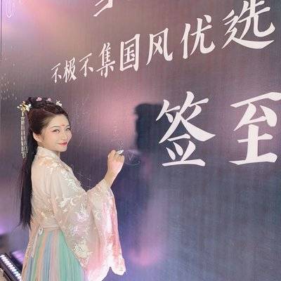 时尚模特