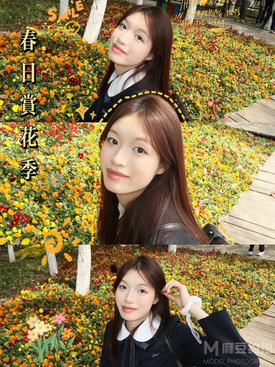 清新模特