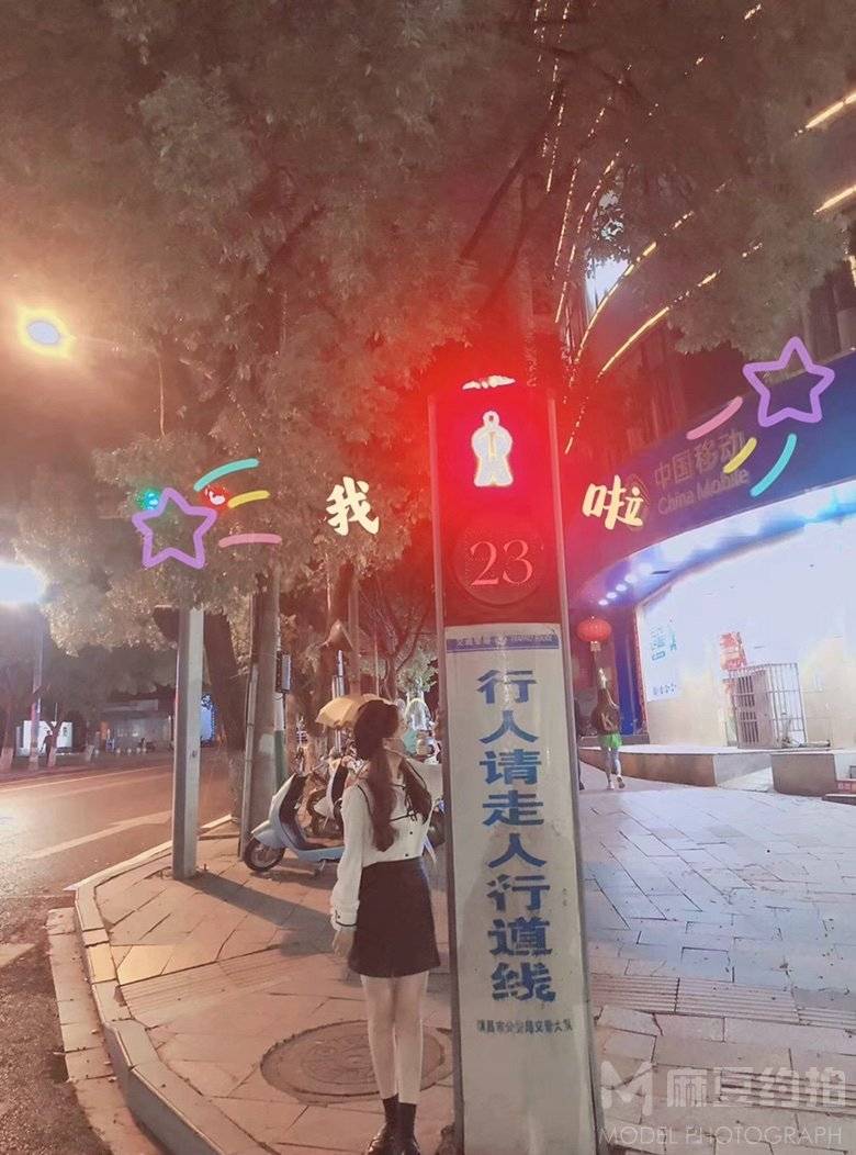 时尚模特