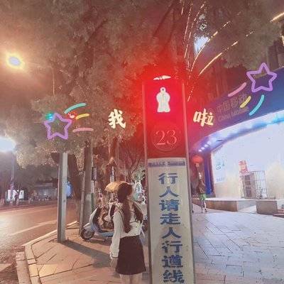 时尚模特