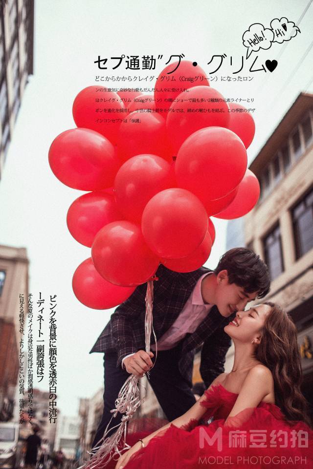 情绪模特