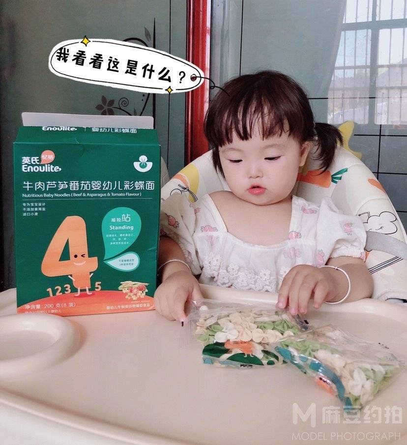儿童摄影模特